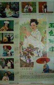 奇米第四影视